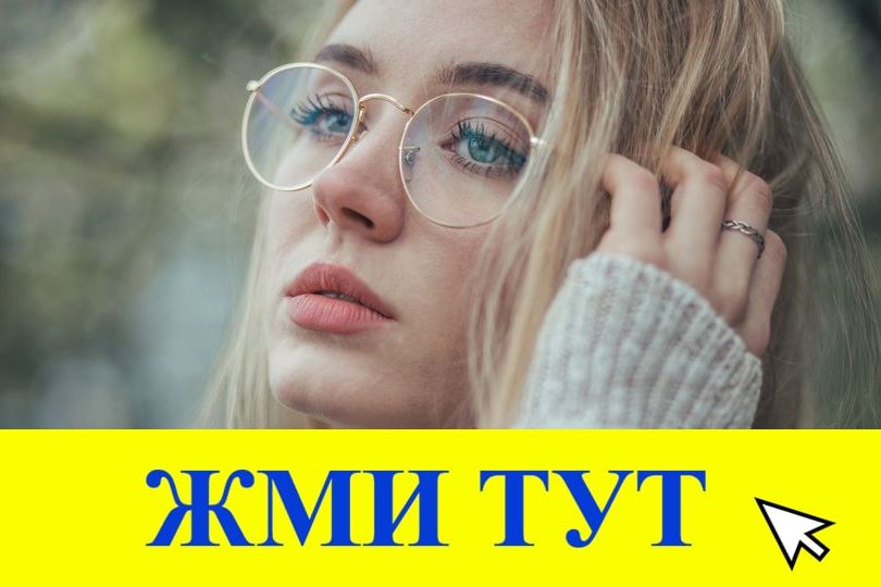 Купить наркотики в Михайловке